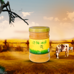 Ghee